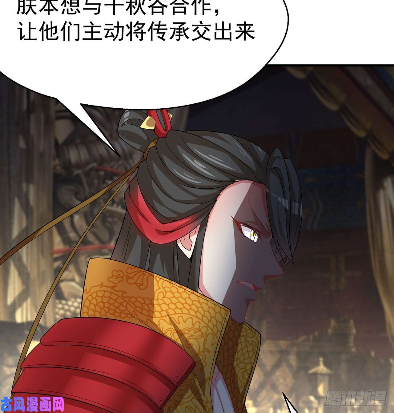 我捡起了一地属性57话-本大爷可是龙！