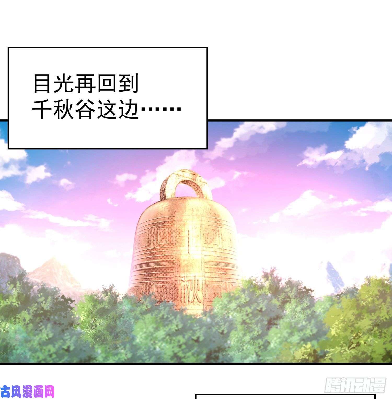 我捡起了一地属性57话-本大爷可是龙！