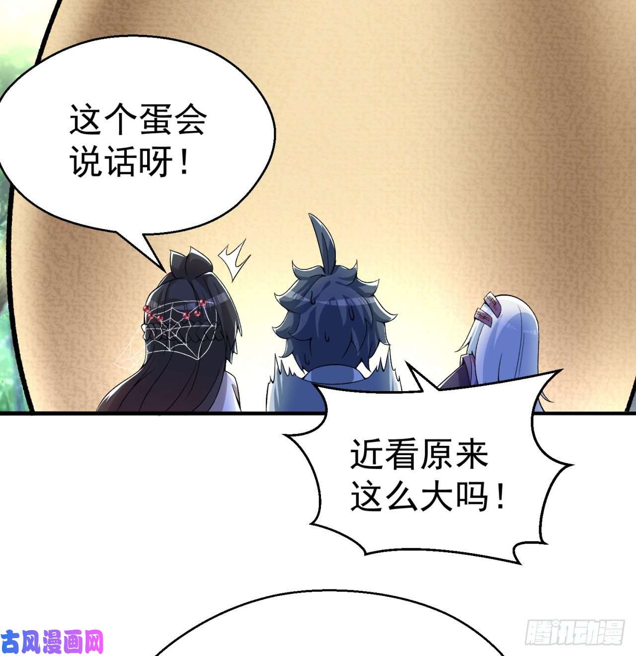 我捡起了一地属性57话-本大爷可是龙！