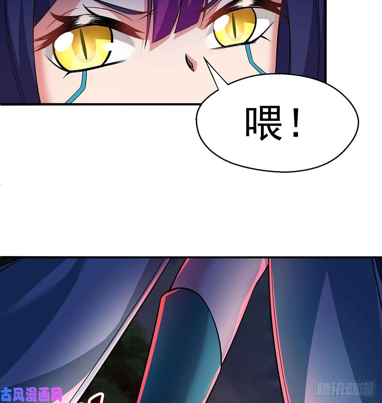 我捡起了一地属性57话-本大爷可是龙！