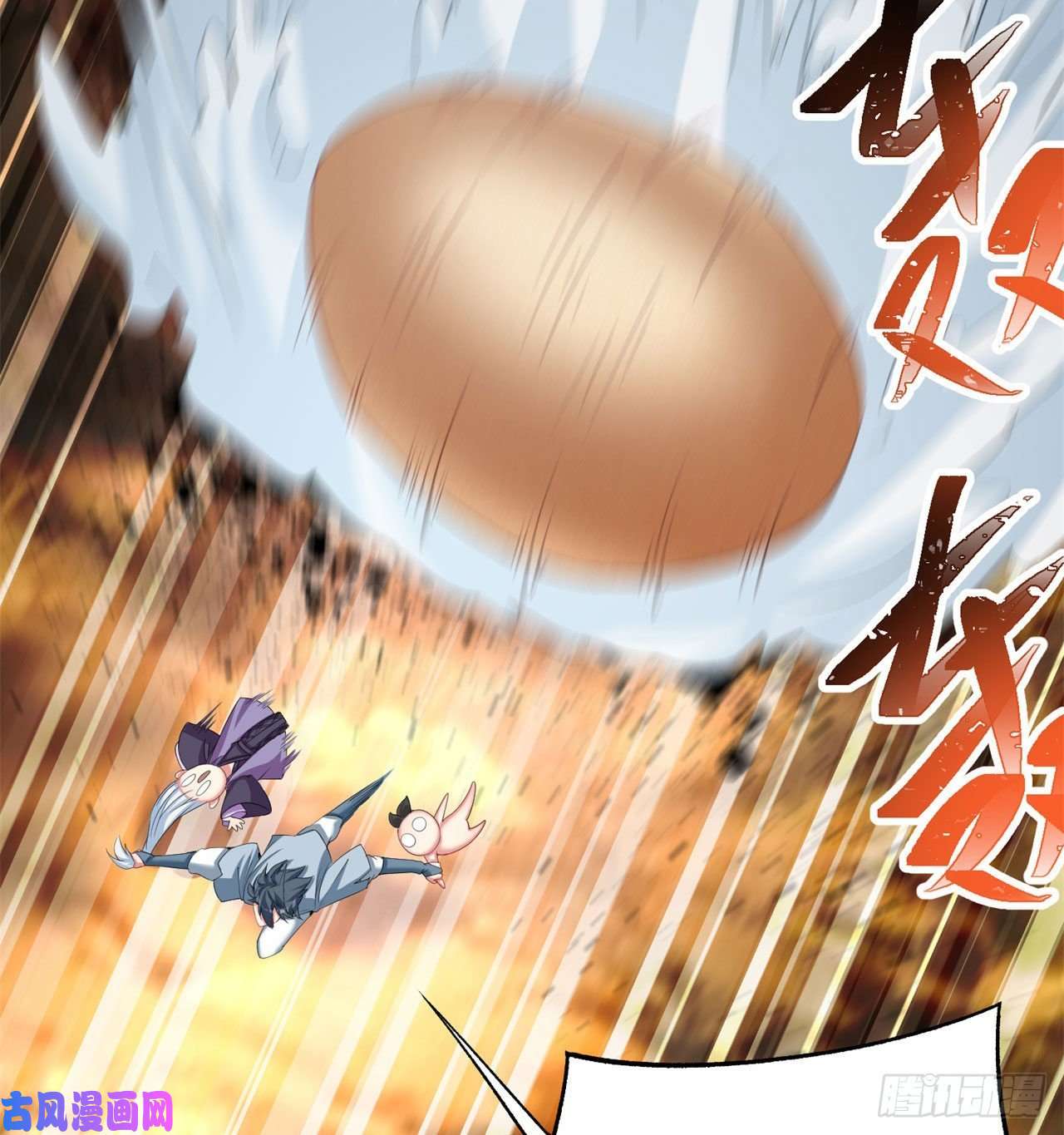 我捡起了一地属性58话-是你朝吾的子嗣动的手？