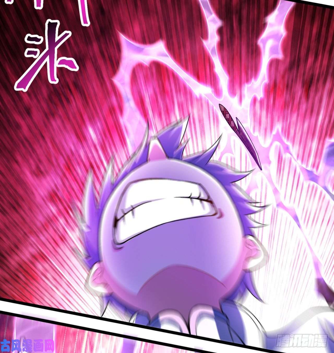 我捡起了一地属性58话-是你朝吾的子嗣动的手？