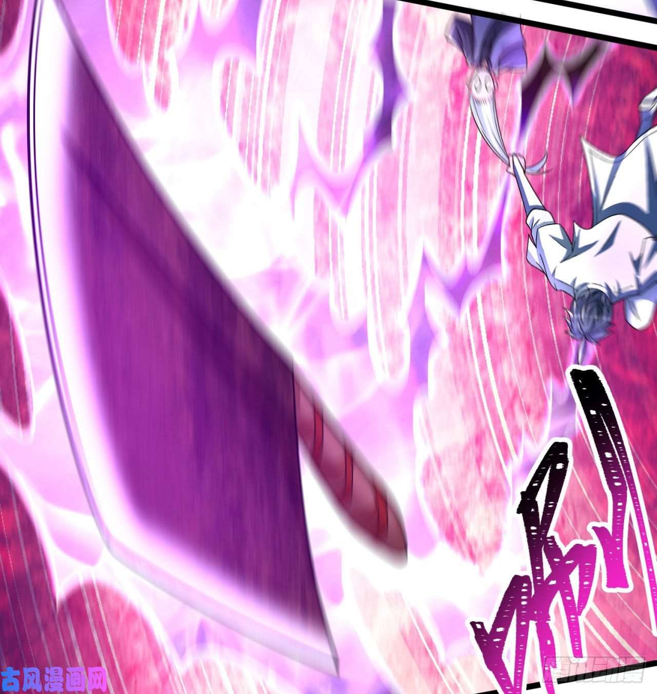 我捡起了一地属性58话-是你朝吾的子嗣动的手？