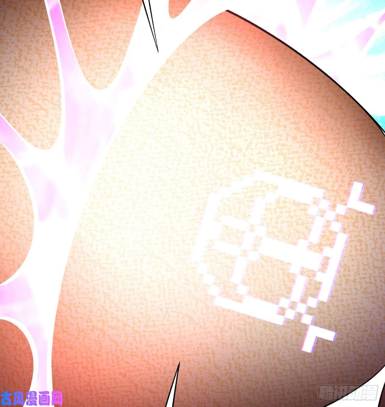 我捡起了一地属性58话-是你朝吾的子嗣动的手？