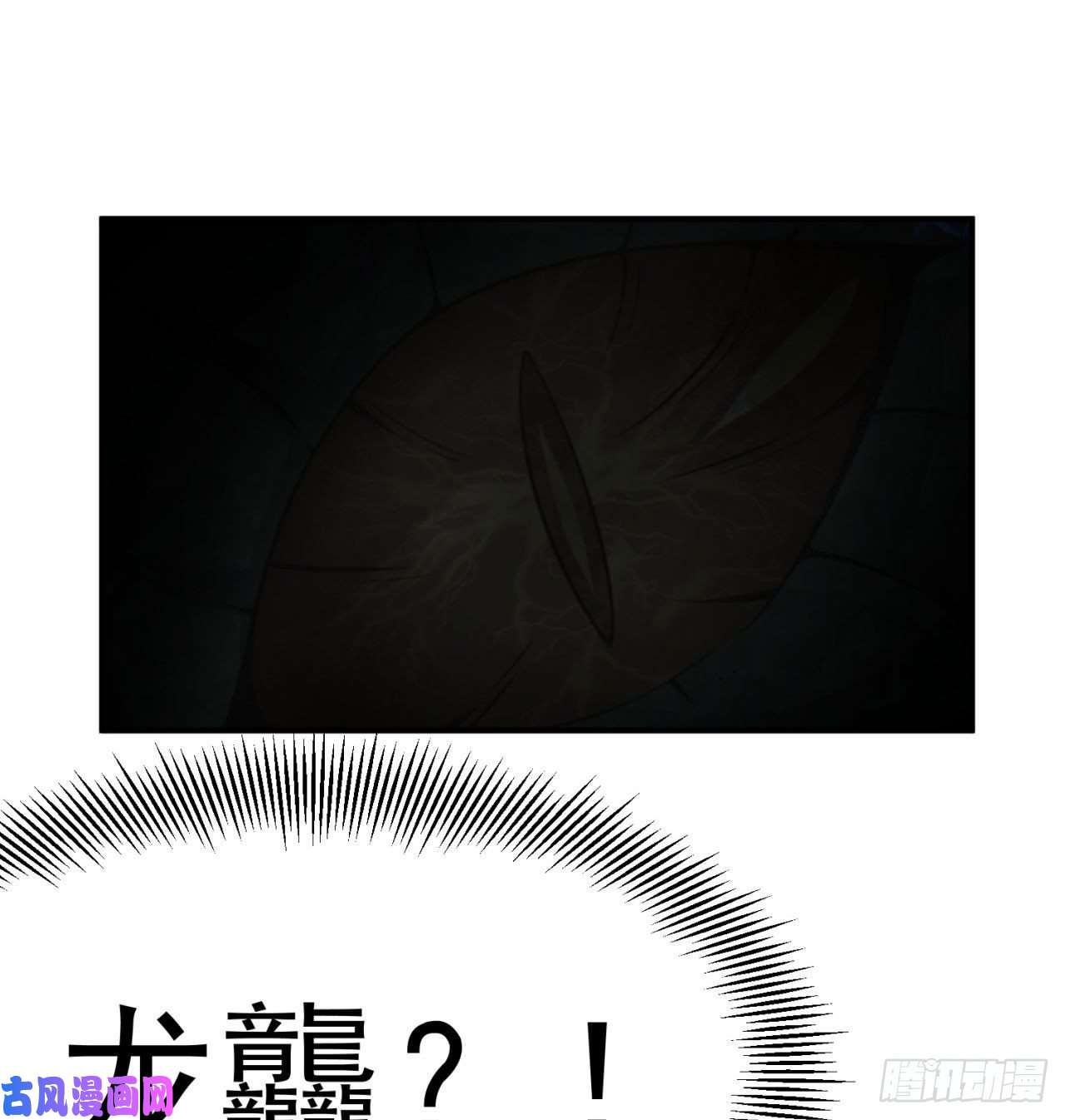 我捡起了一地属性58话-是你朝吾的子嗣动的手？