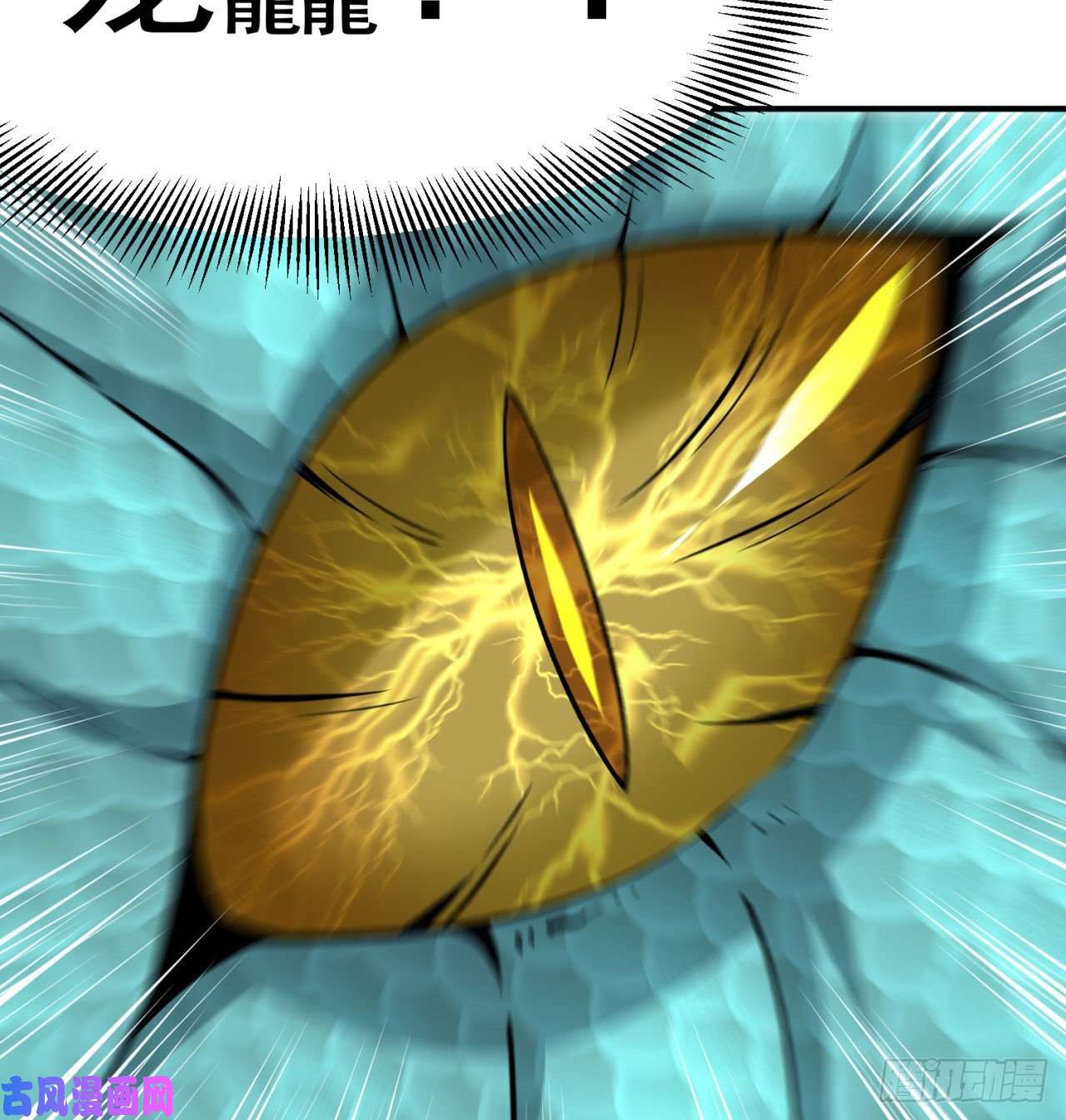 我捡起了一地属性58话-是你朝吾的子嗣动的手？