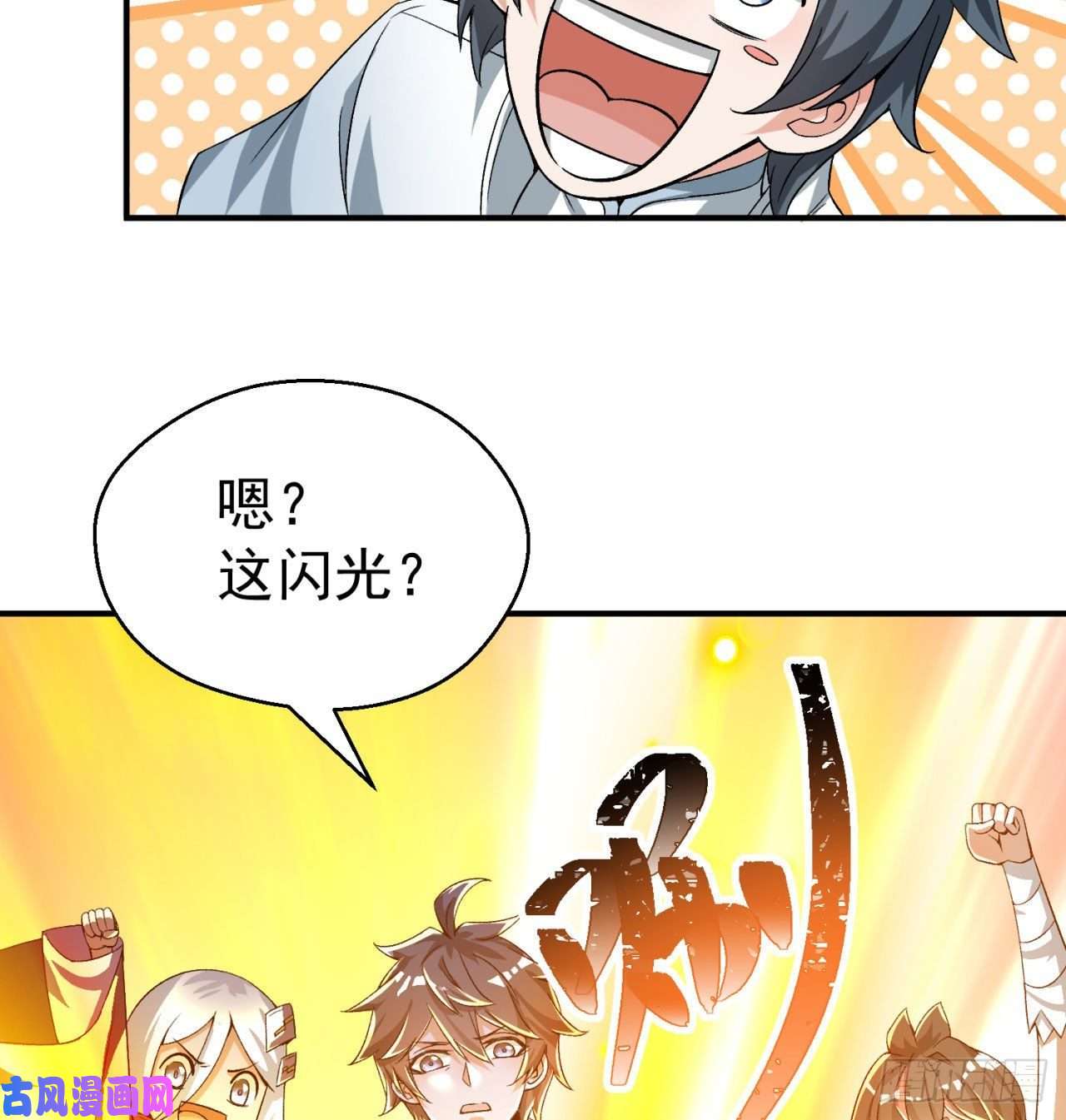 我捡起了一地属性58话-是你朝吾的子嗣动的手？