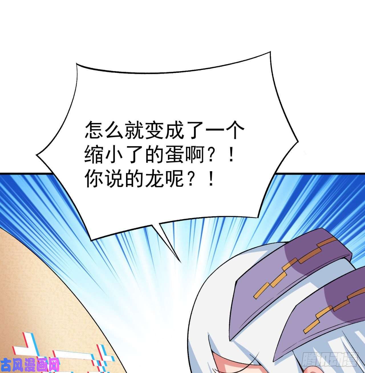 我捡起了一地属性58话-是你朝吾的子嗣动的手？