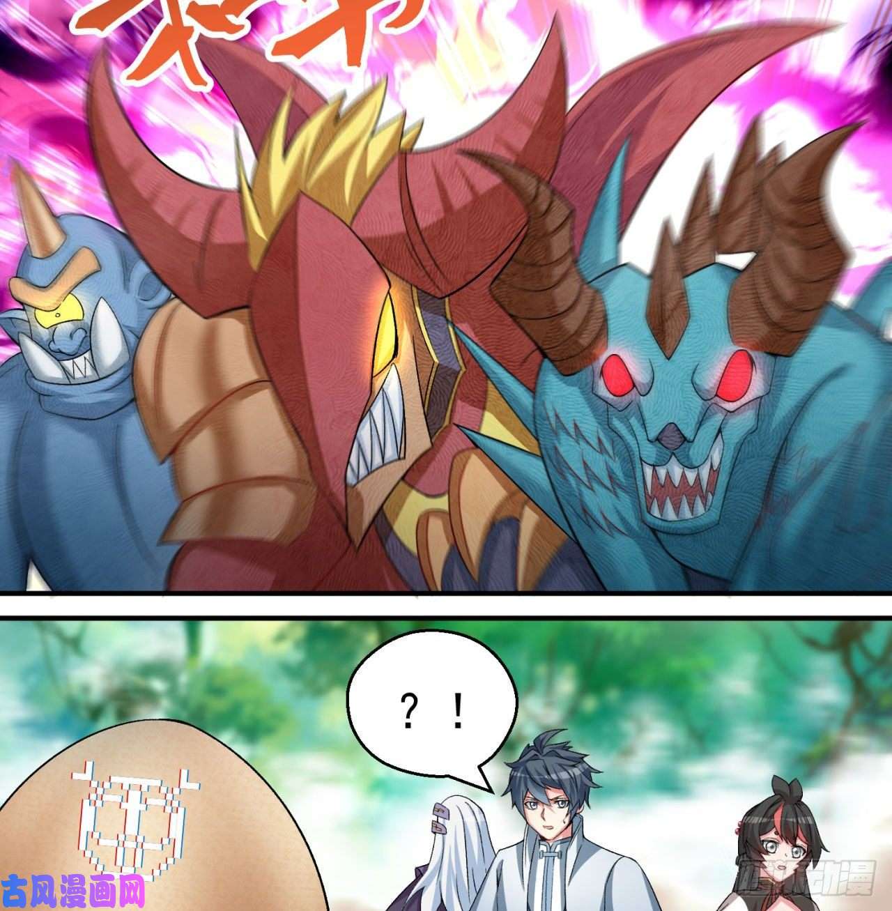 我捡起了一地属性58话-是你朝吾的子嗣动的手？