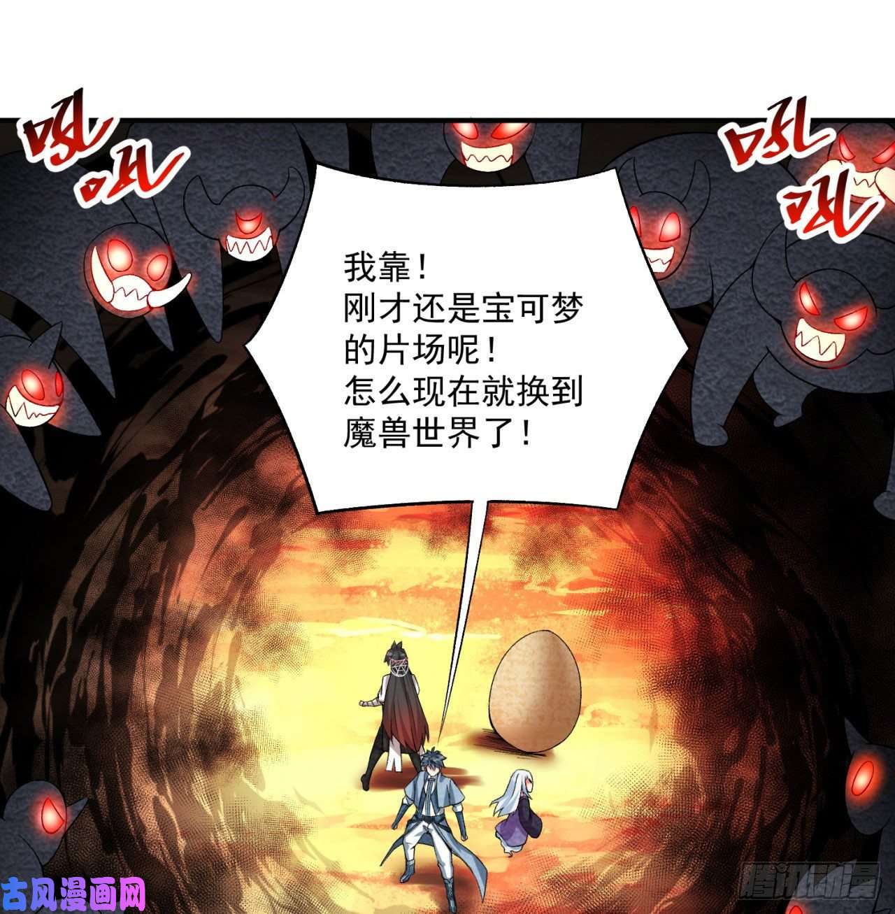 我捡起了一地属性58话-是你朝吾的子嗣动的手？