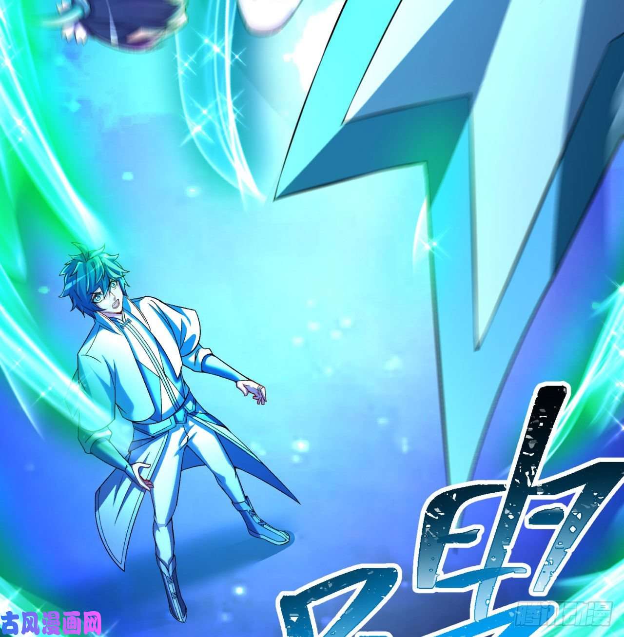 我捡起了一地属性58话-是你朝吾的子嗣动的手？