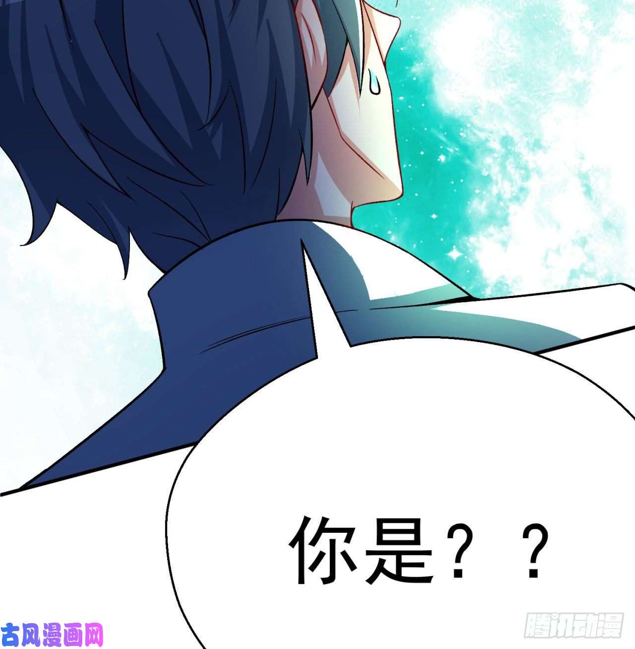 我捡起了一地属性58话-是你朝吾的子嗣动的手？