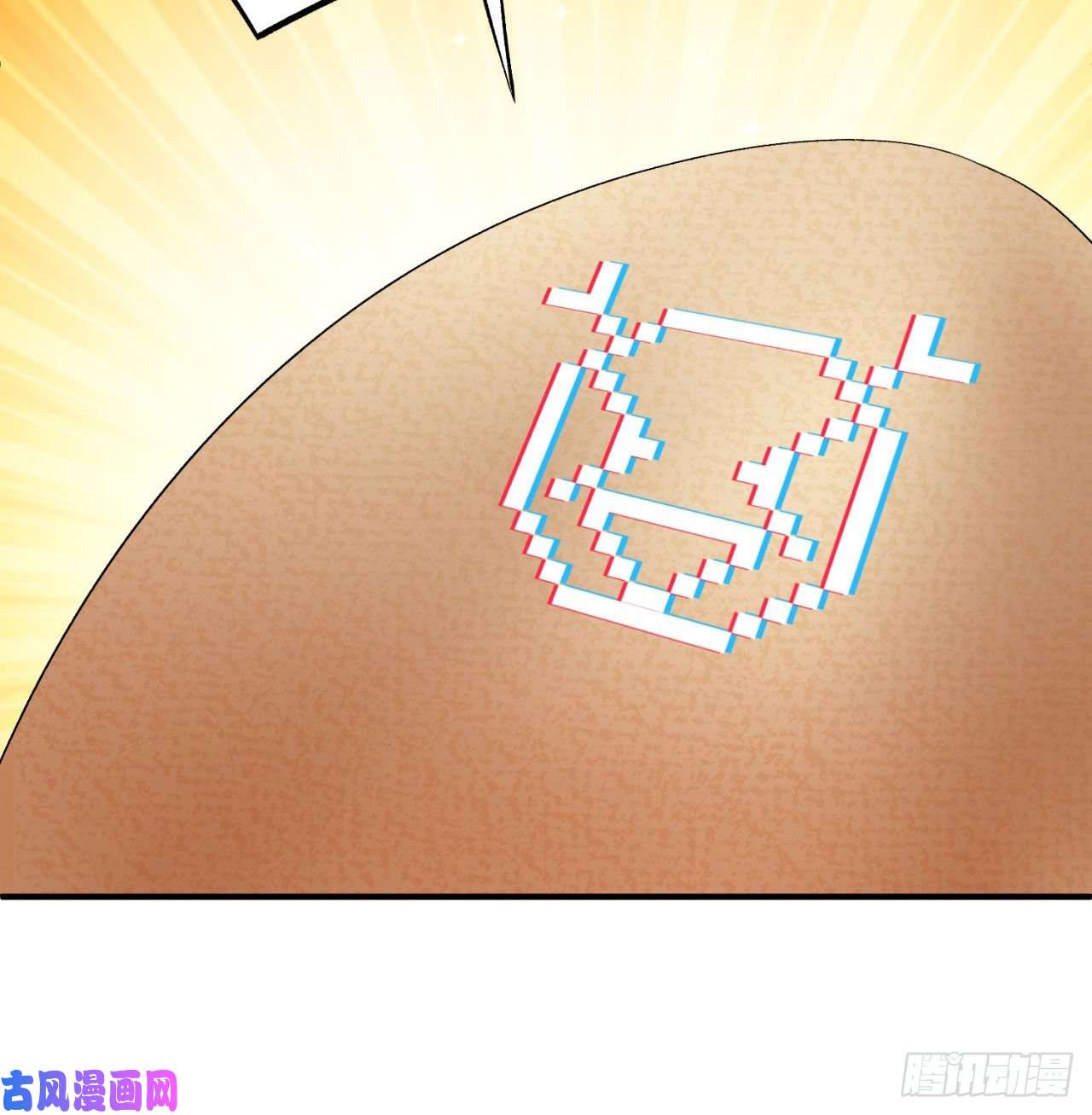 我捡起了一地属性58话-是你朝吾的子嗣动的手？