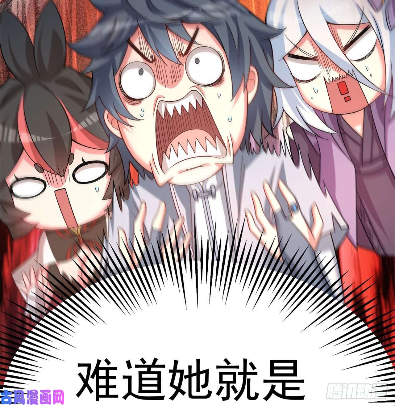 我捡起了一地属性58话-是你朝吾的子嗣动的手？