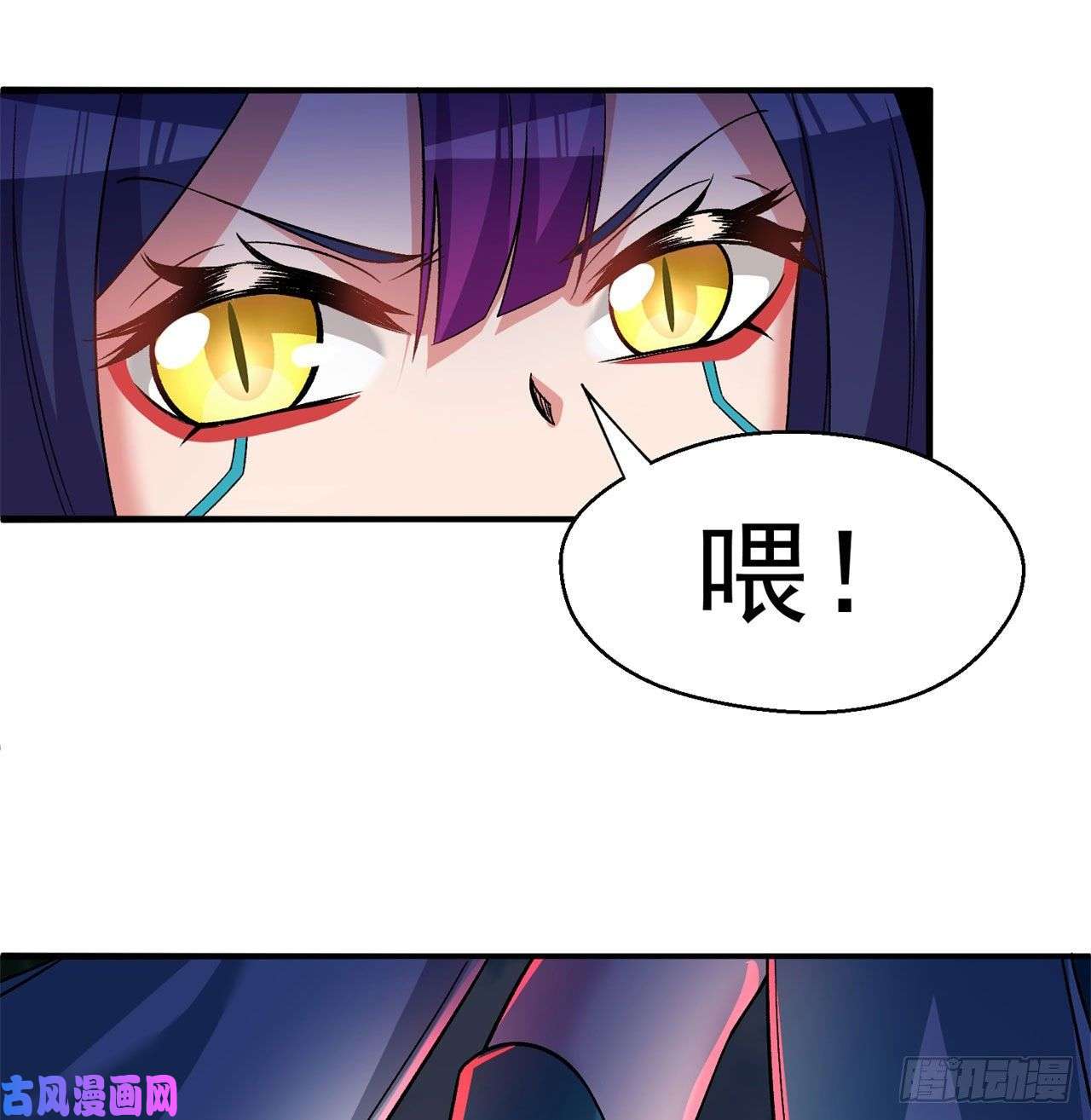 我捡起了一地属性58话-是你朝吾的子嗣动的手？