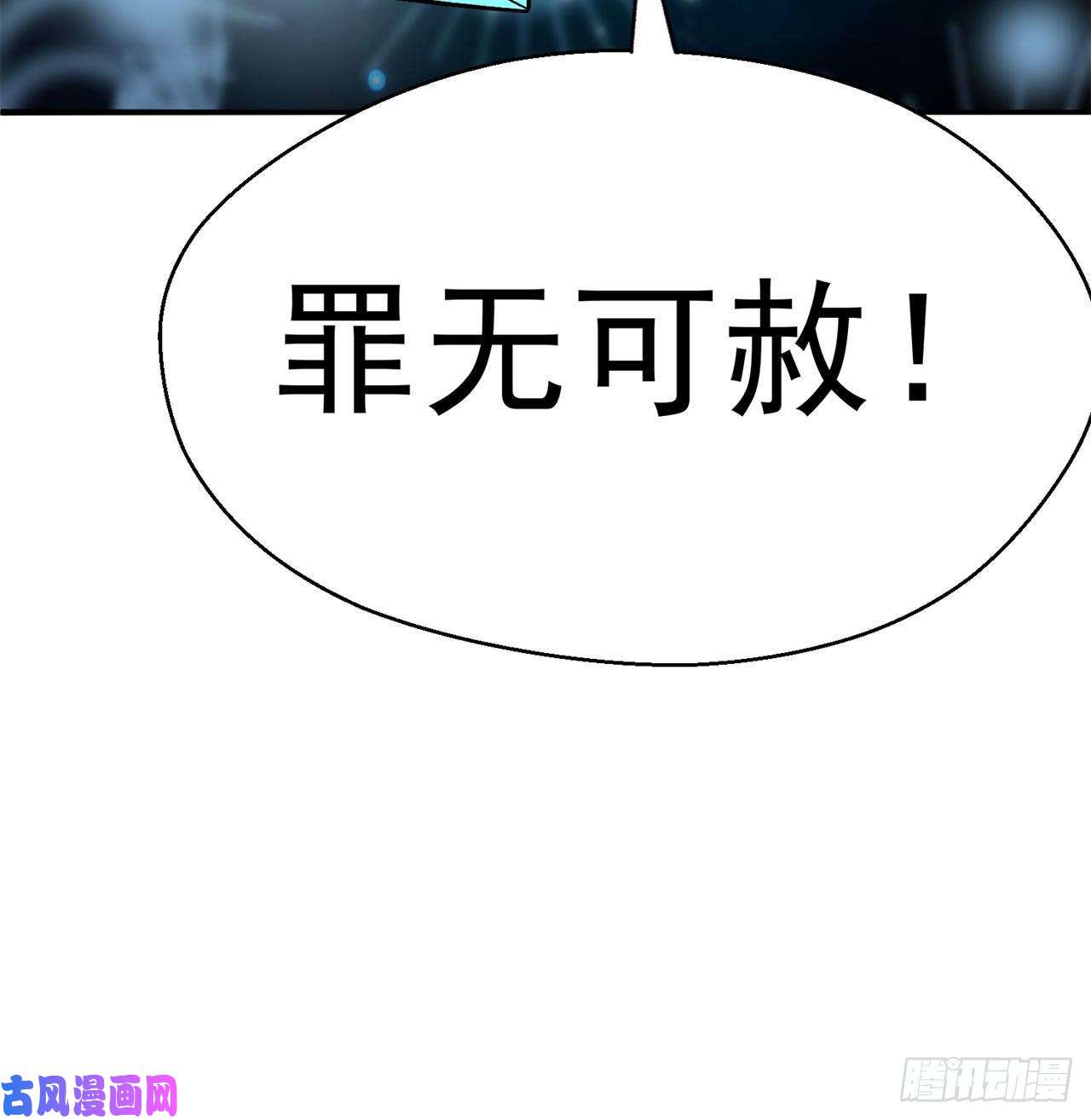 我捡起了一地属性58话-是你朝吾的子嗣动的手？