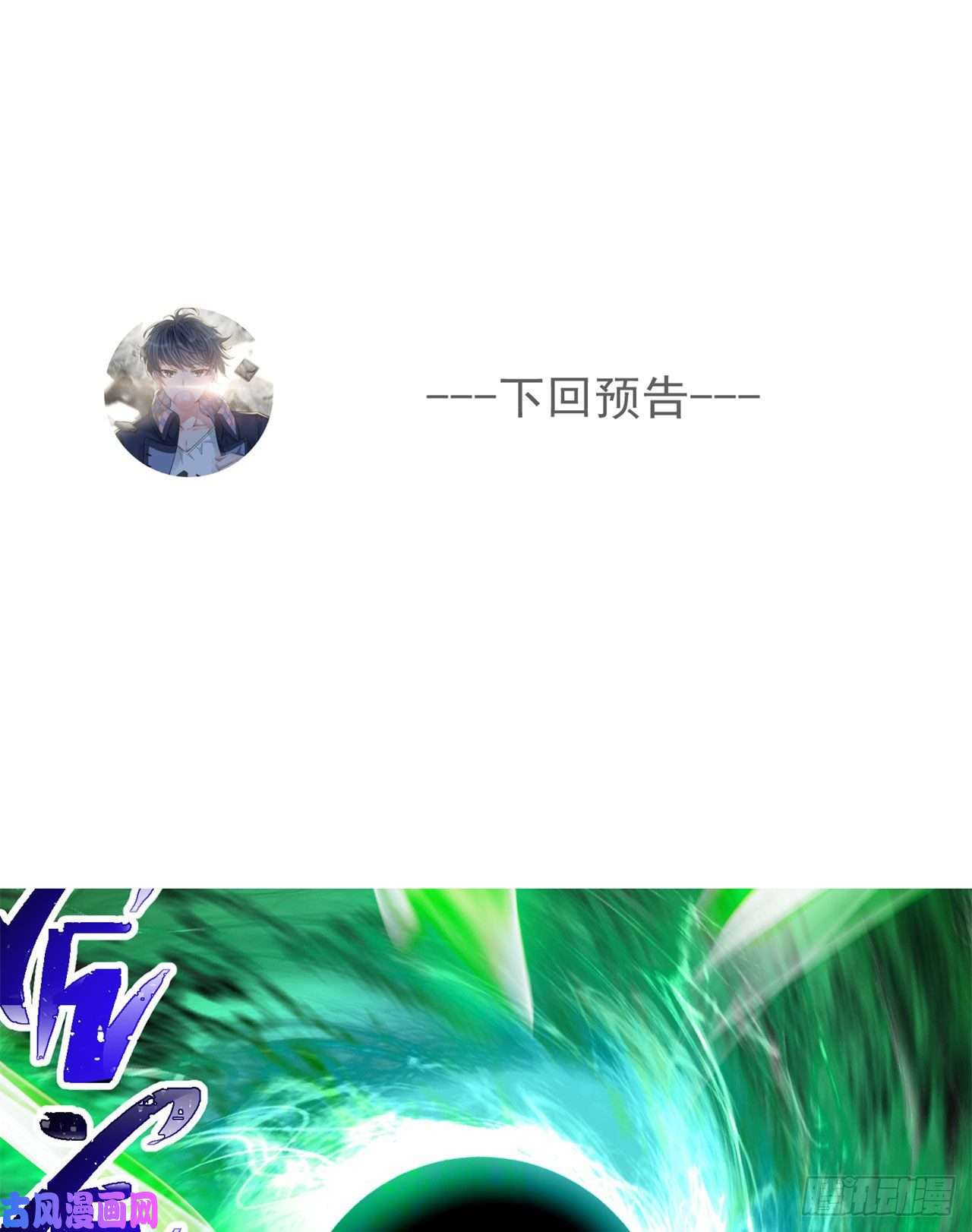 我捡起了一地属性58话-是你朝吾的子嗣动的手？