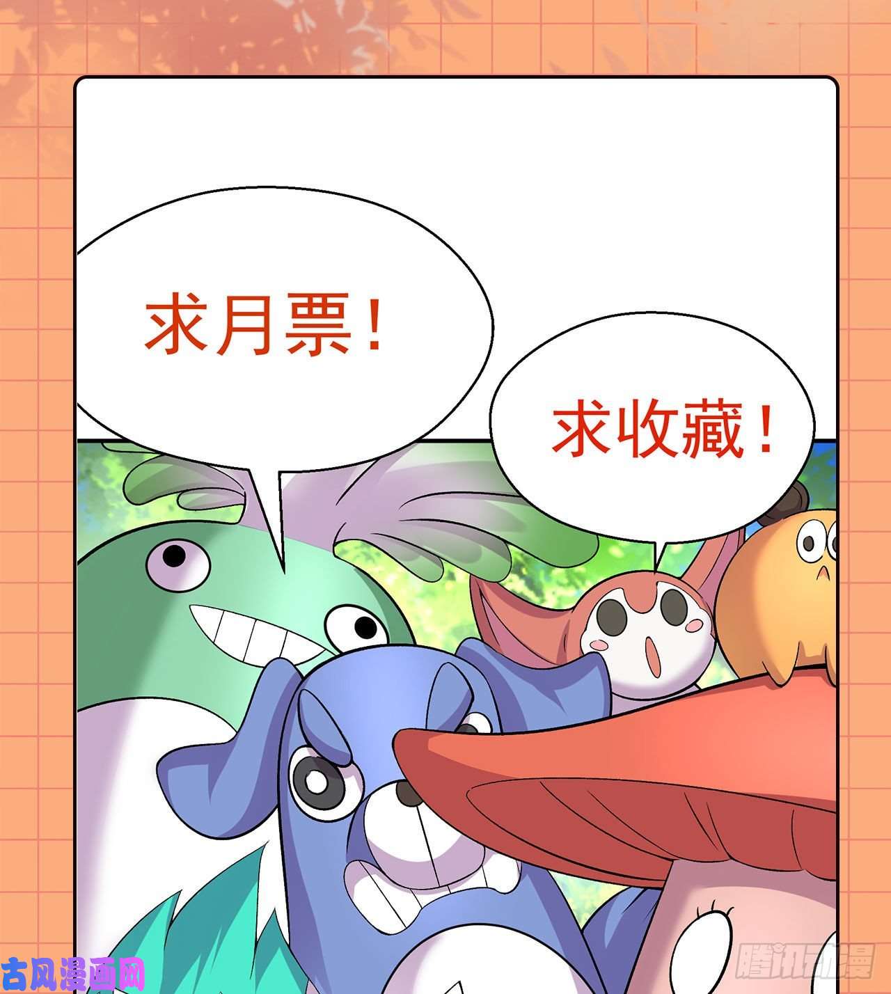 我捡起了一地属性58话-是你朝吾的子嗣动的手？