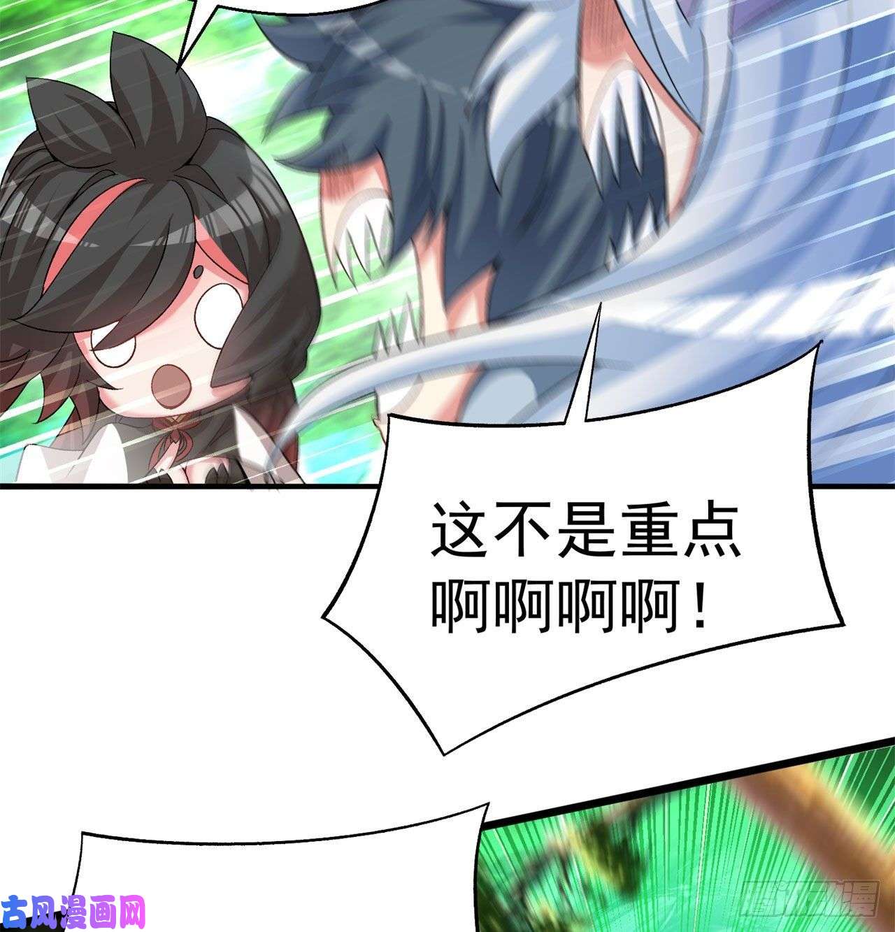 我捡起了一地属性59话-给我破！