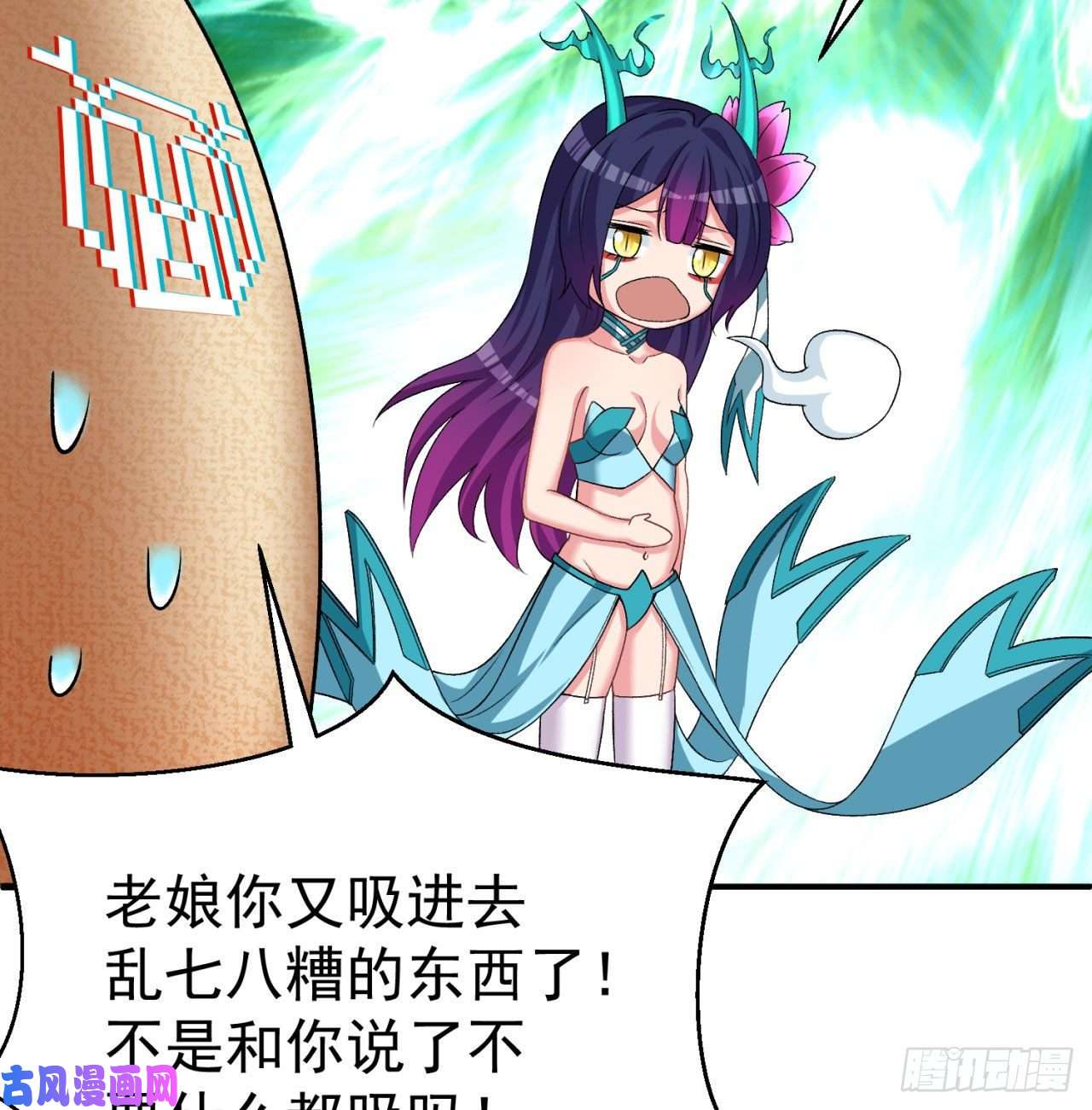 我捡起了一地属性59话-给我破！