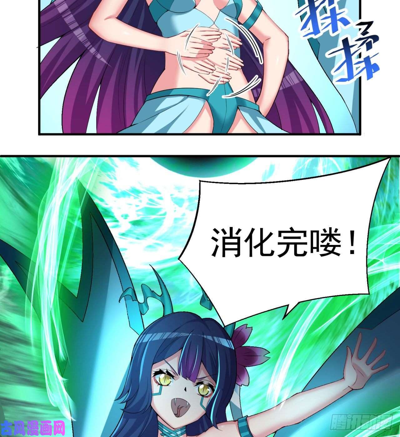 我捡起了一地属性59话-给我破！
