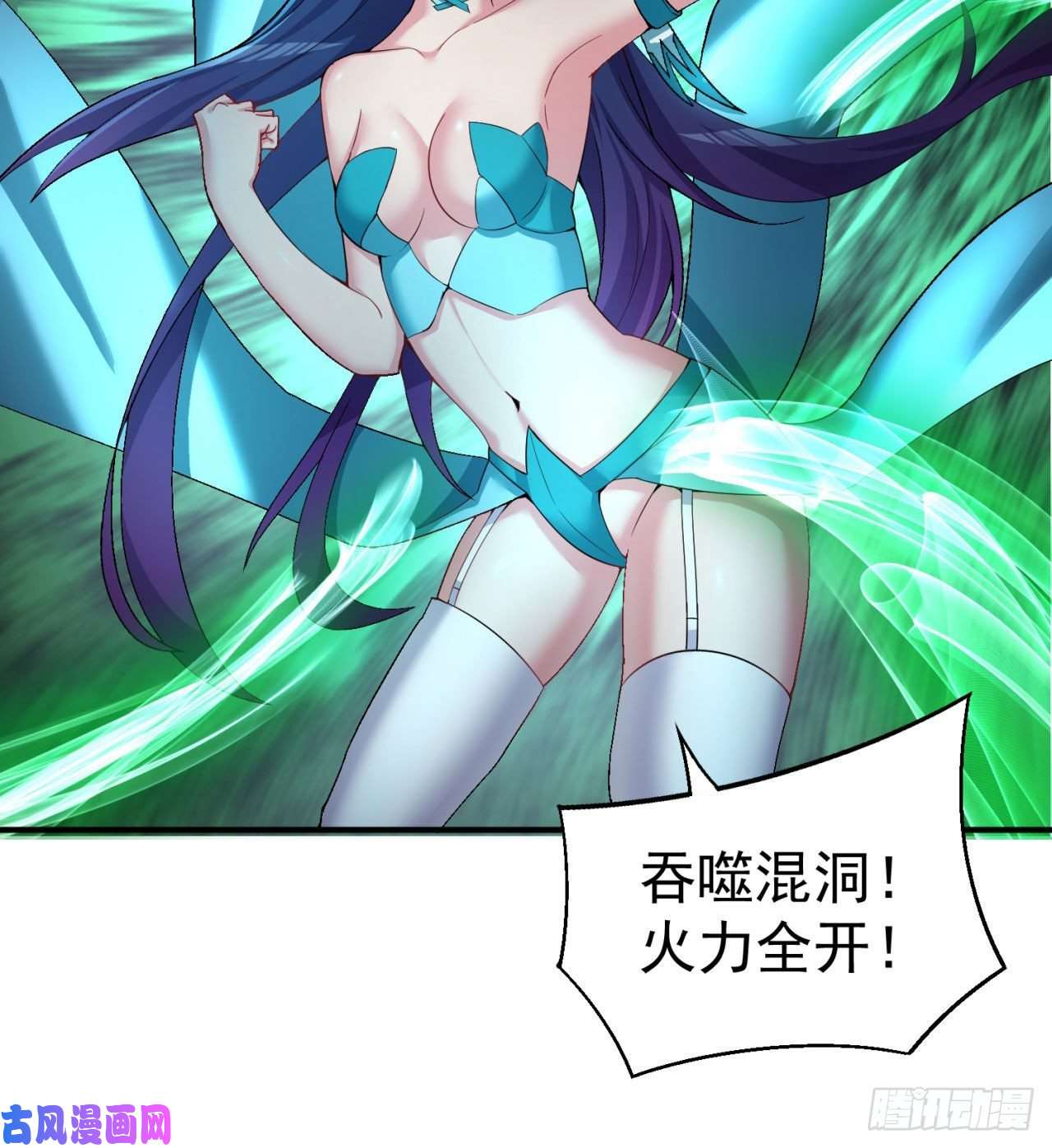 我捡起了一地属性59话-给我破！