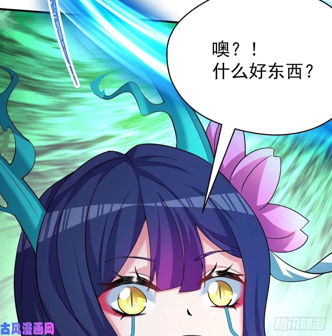 我捡起了一地属性59话-给我破！