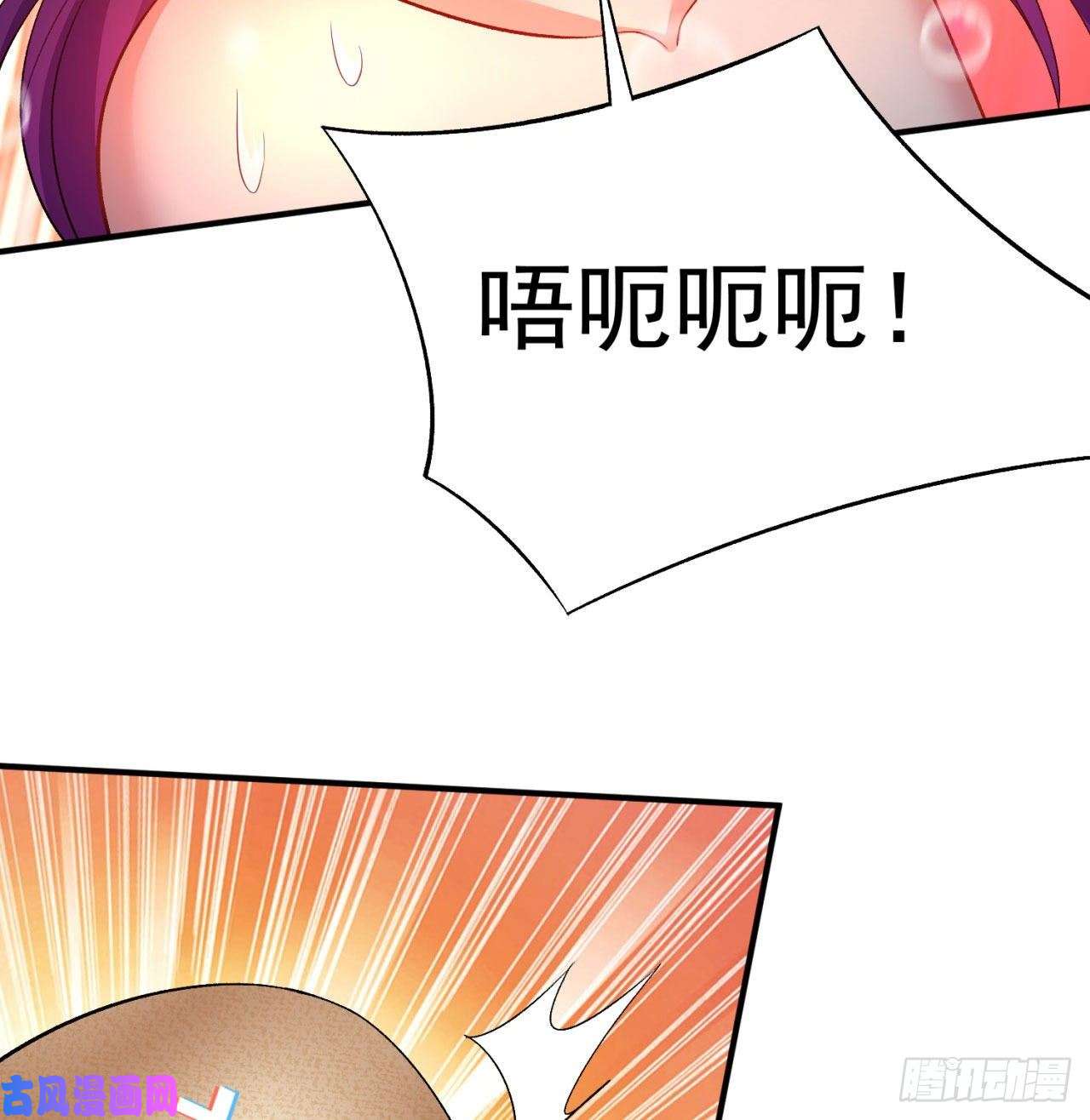 我捡起了一地属性59话-给我破！