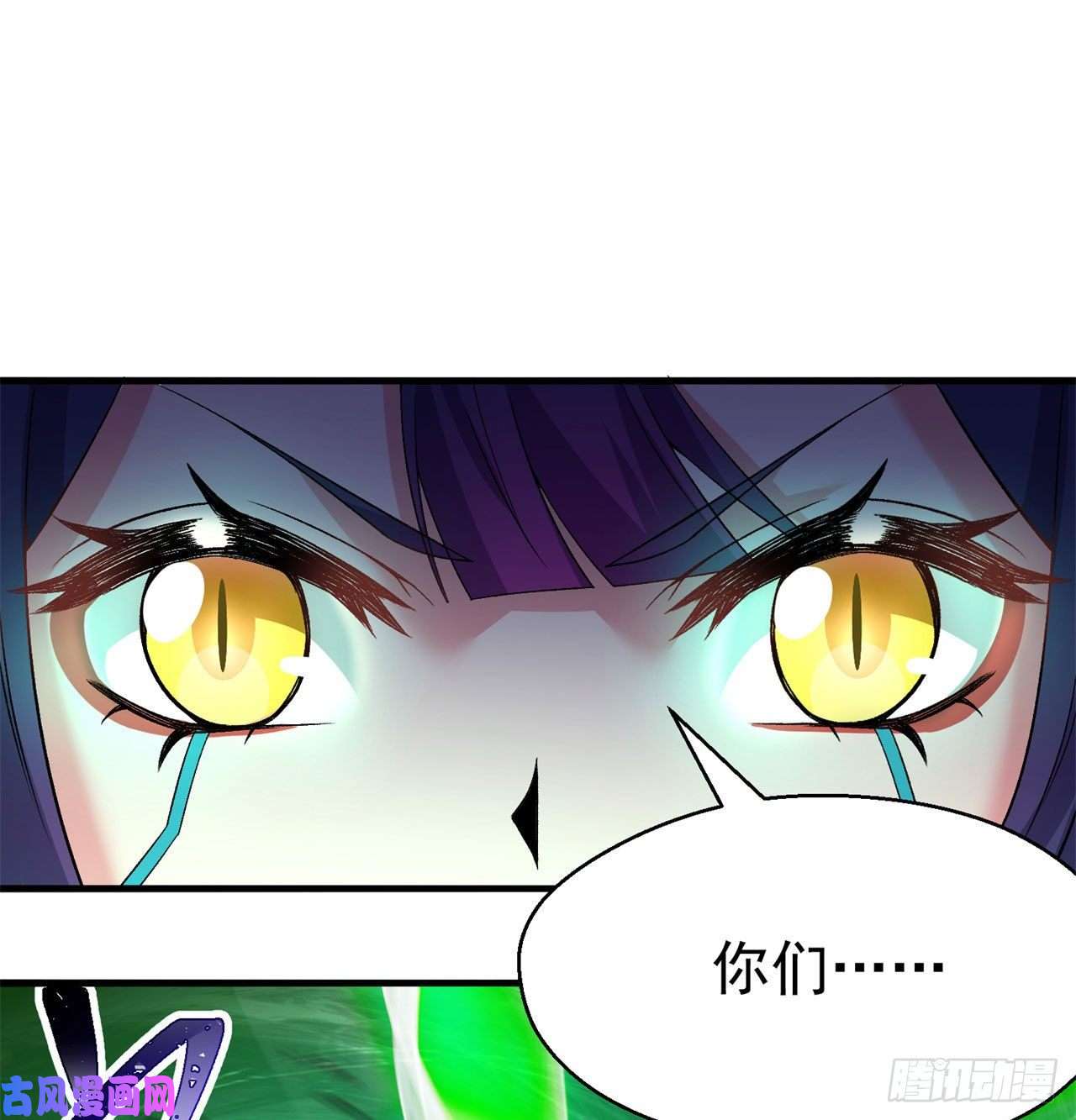 我捡起了一地属性59话-给我破！