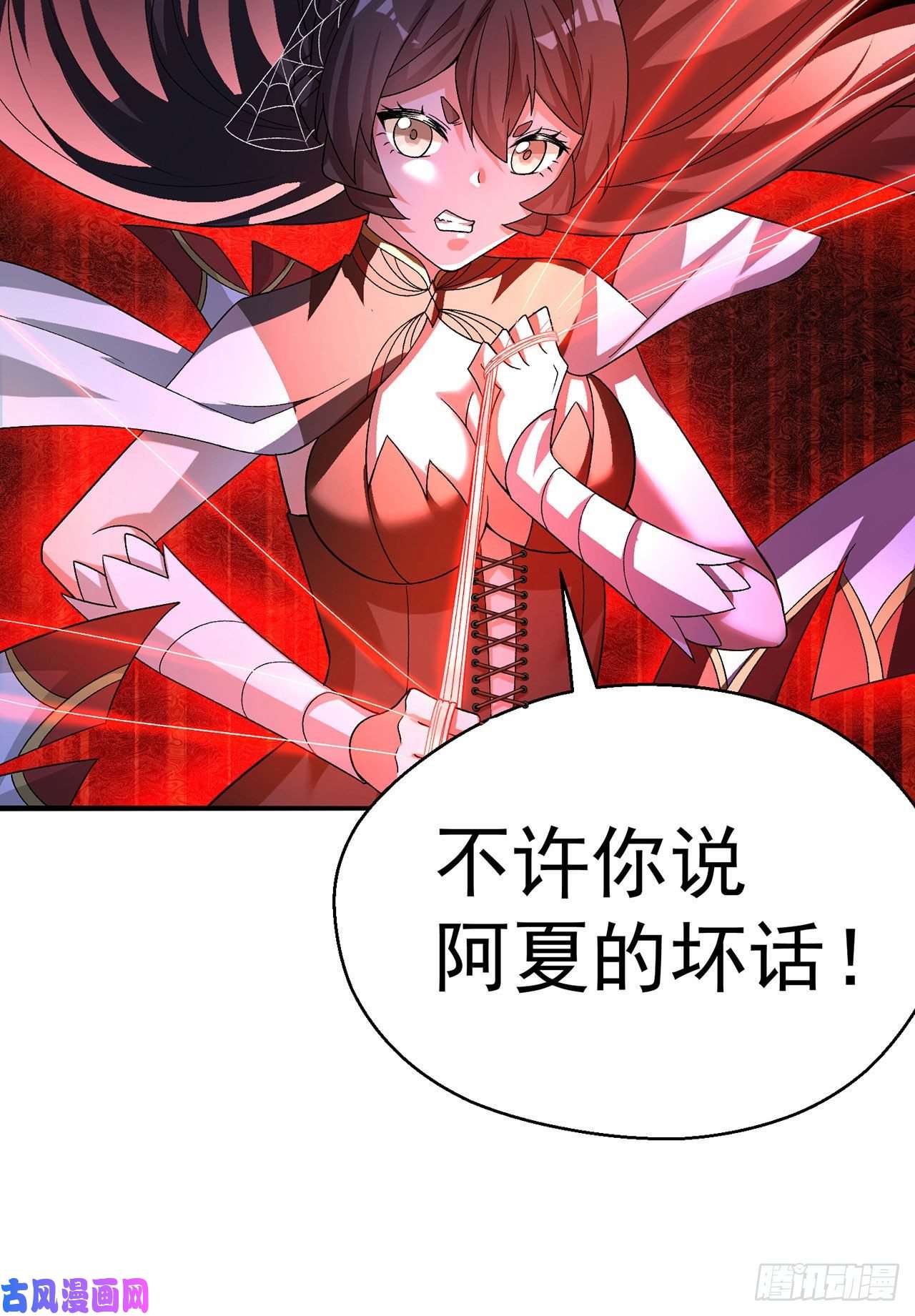 我捡起了一地属性59话-给我破！