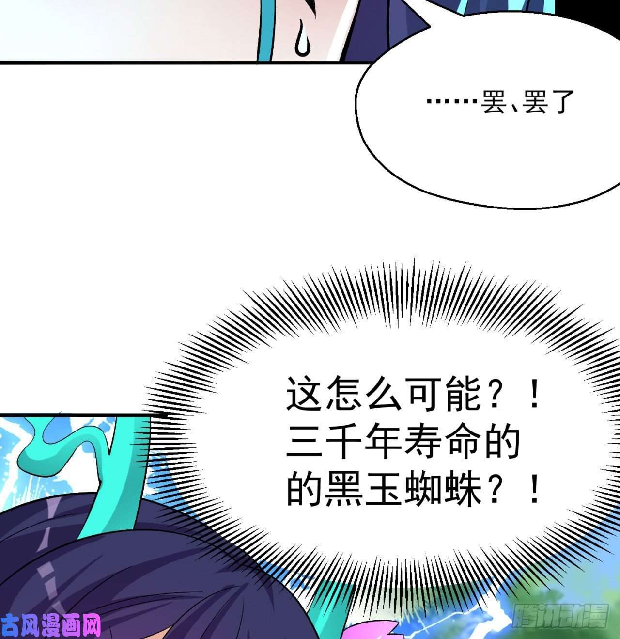 我捡起了一地属性60话-软饭好吃