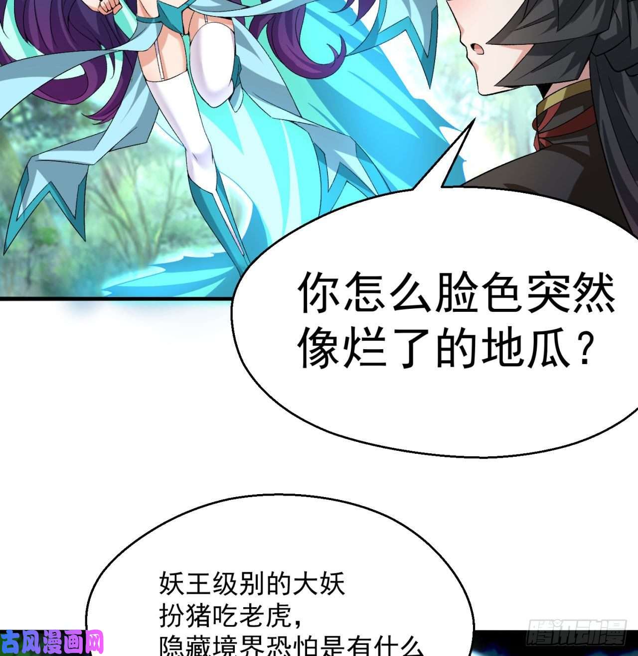 我捡起了一地属性60话-软饭好吃