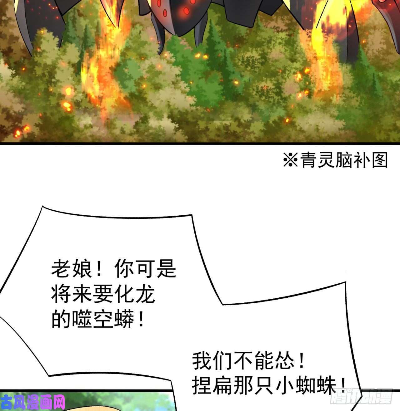 我捡起了一地属性60话-软饭好吃