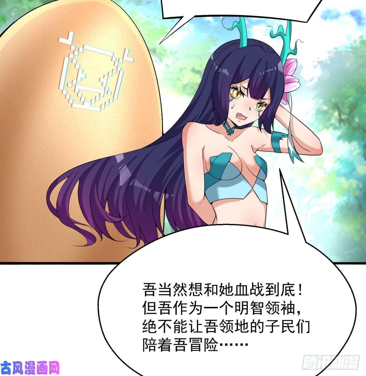 我捡起了一地属性60话-软饭好吃