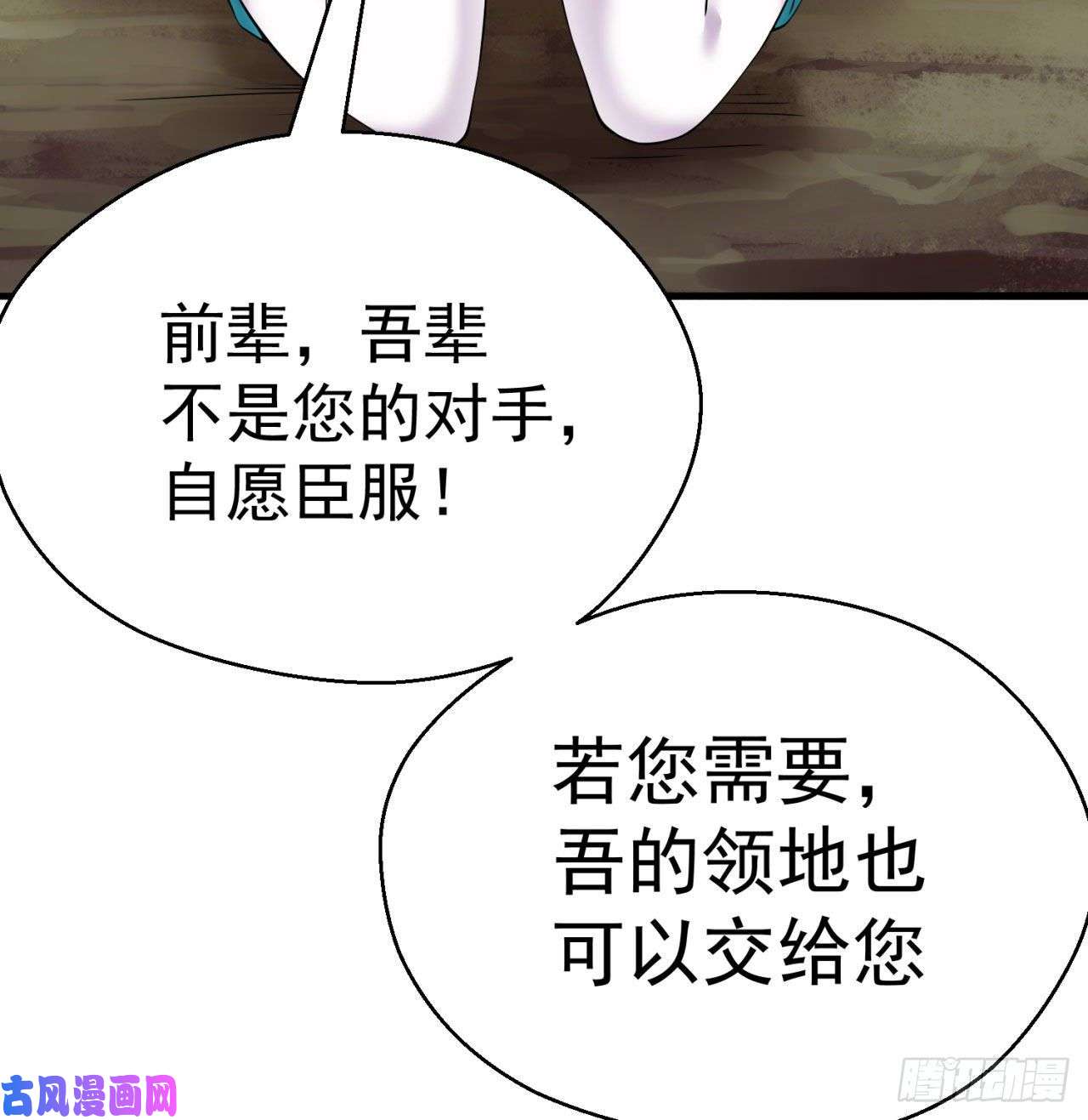 我捡起了一地属性60话-软饭好吃