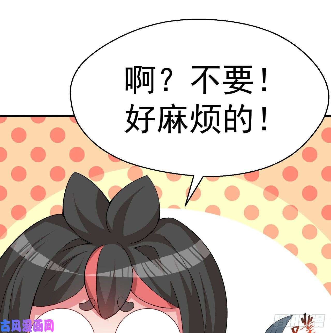 我捡起了一地属性60话-软饭好吃