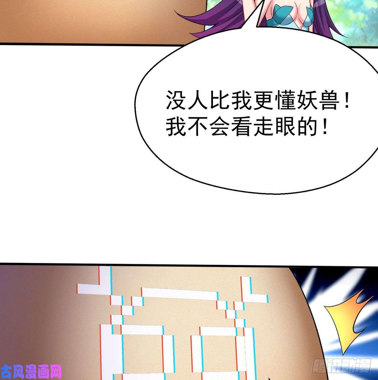 我捡起了一地属性60话-软饭好吃