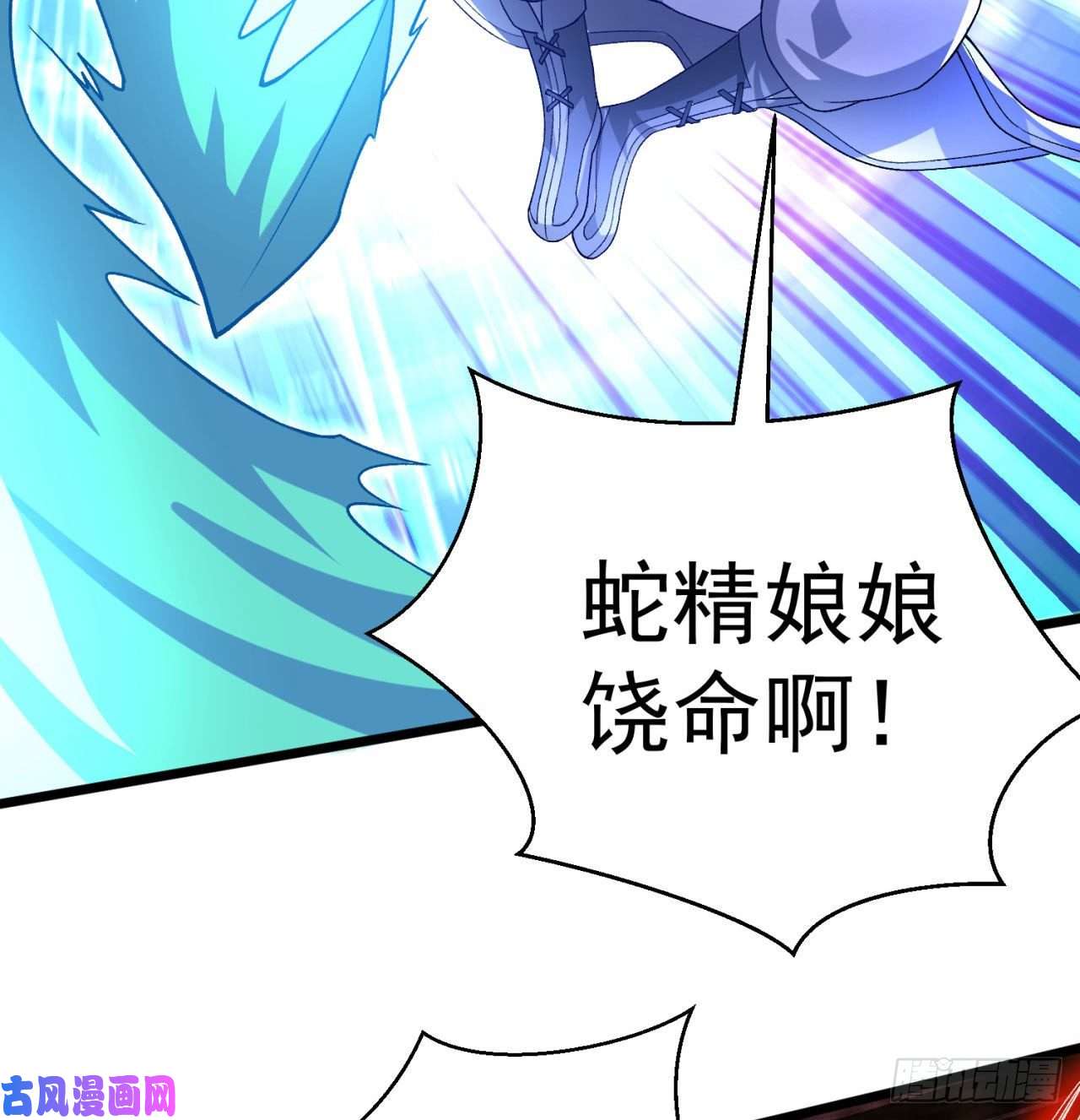 我捡起了一地属性60话-软饭好吃