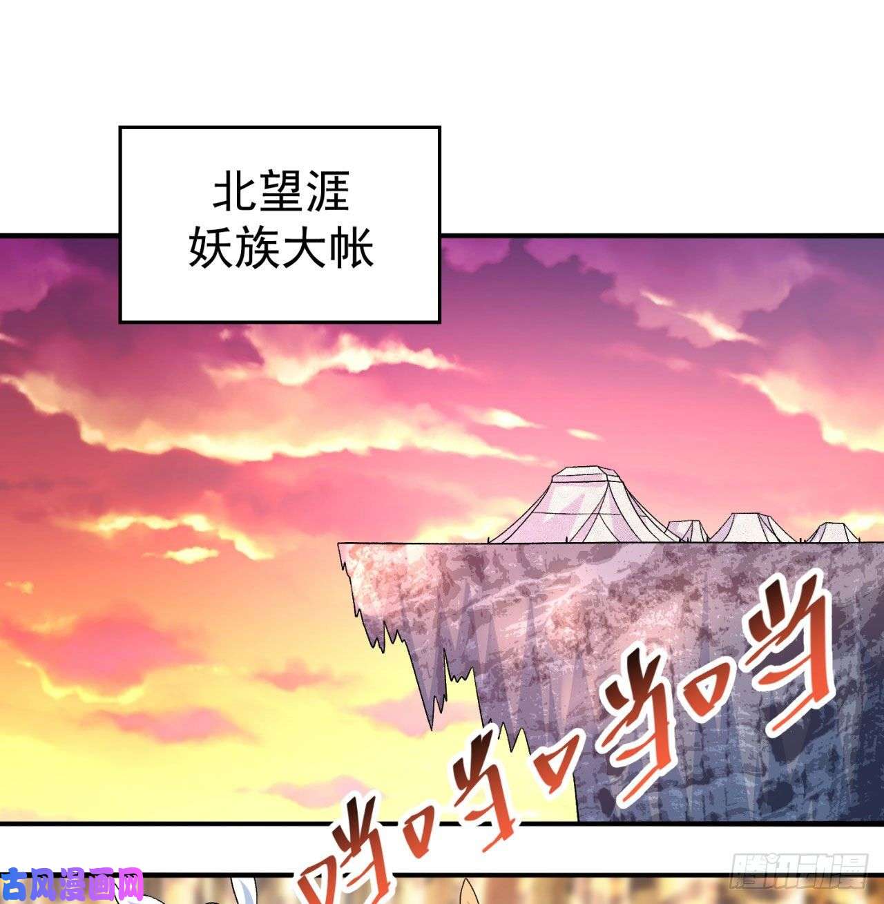 我捡起了一地属性60话-软饭好吃