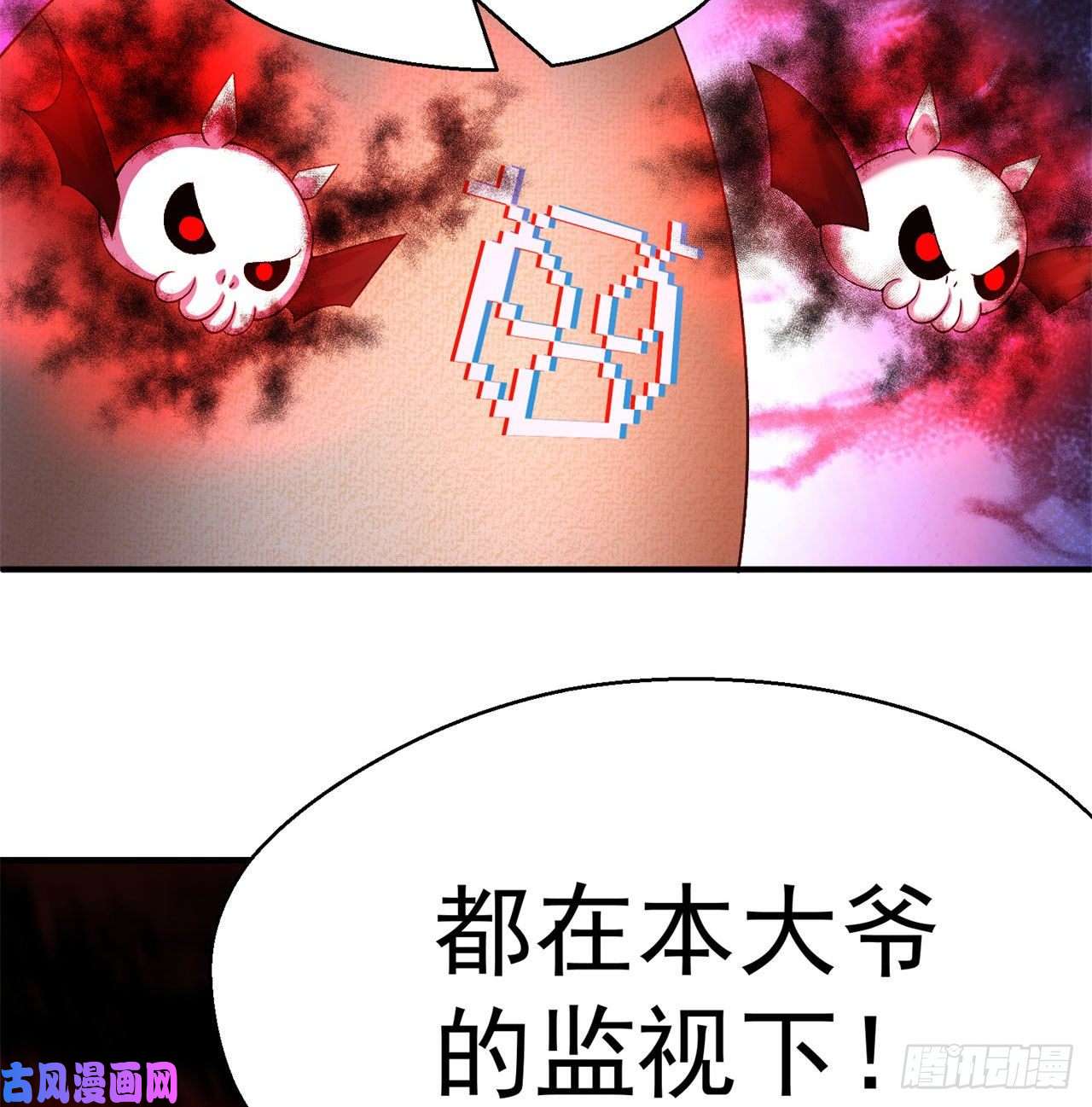 我捡起了一地属性60话-软饭好吃