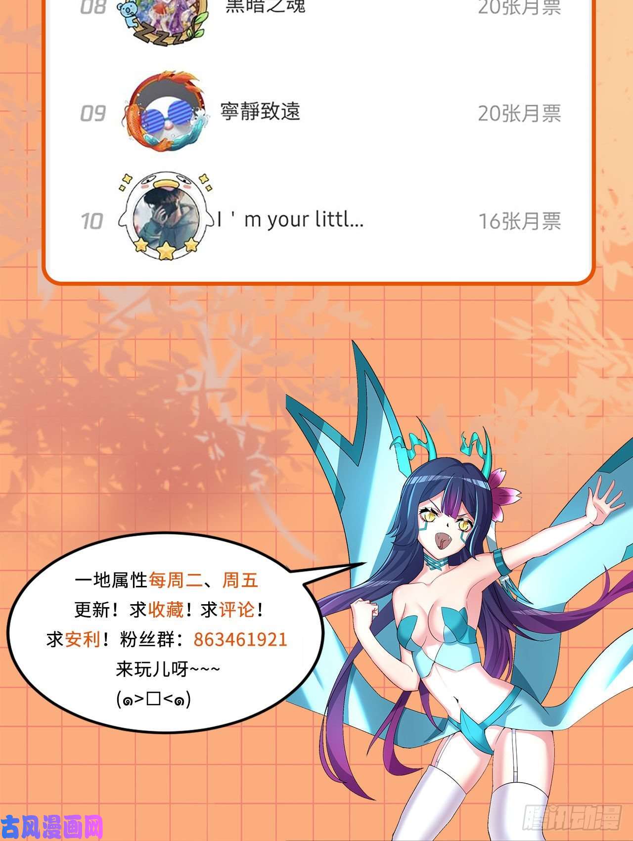 我捡起了一地属性60话-软饭好吃