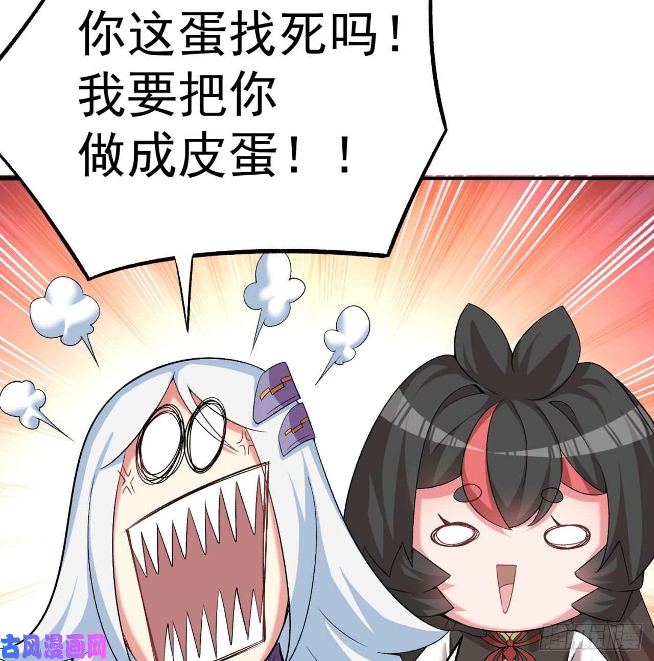 我捡起了一地属性62话-妖气来袭
