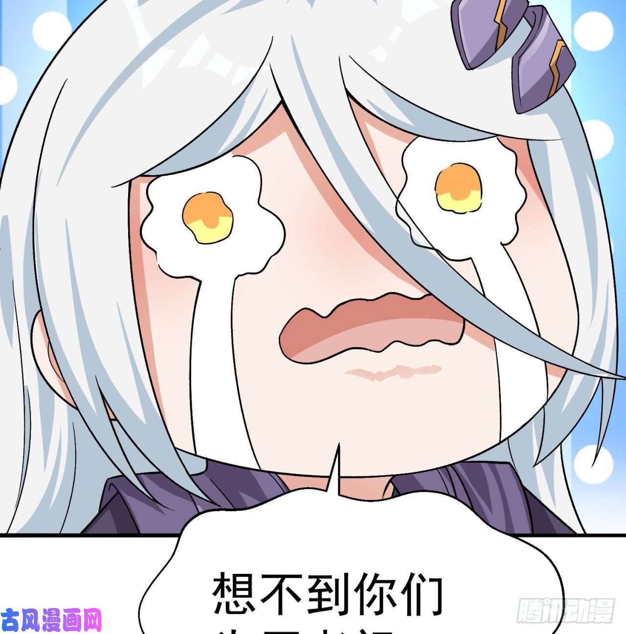 我捡起了一地属性62话-妖气来袭