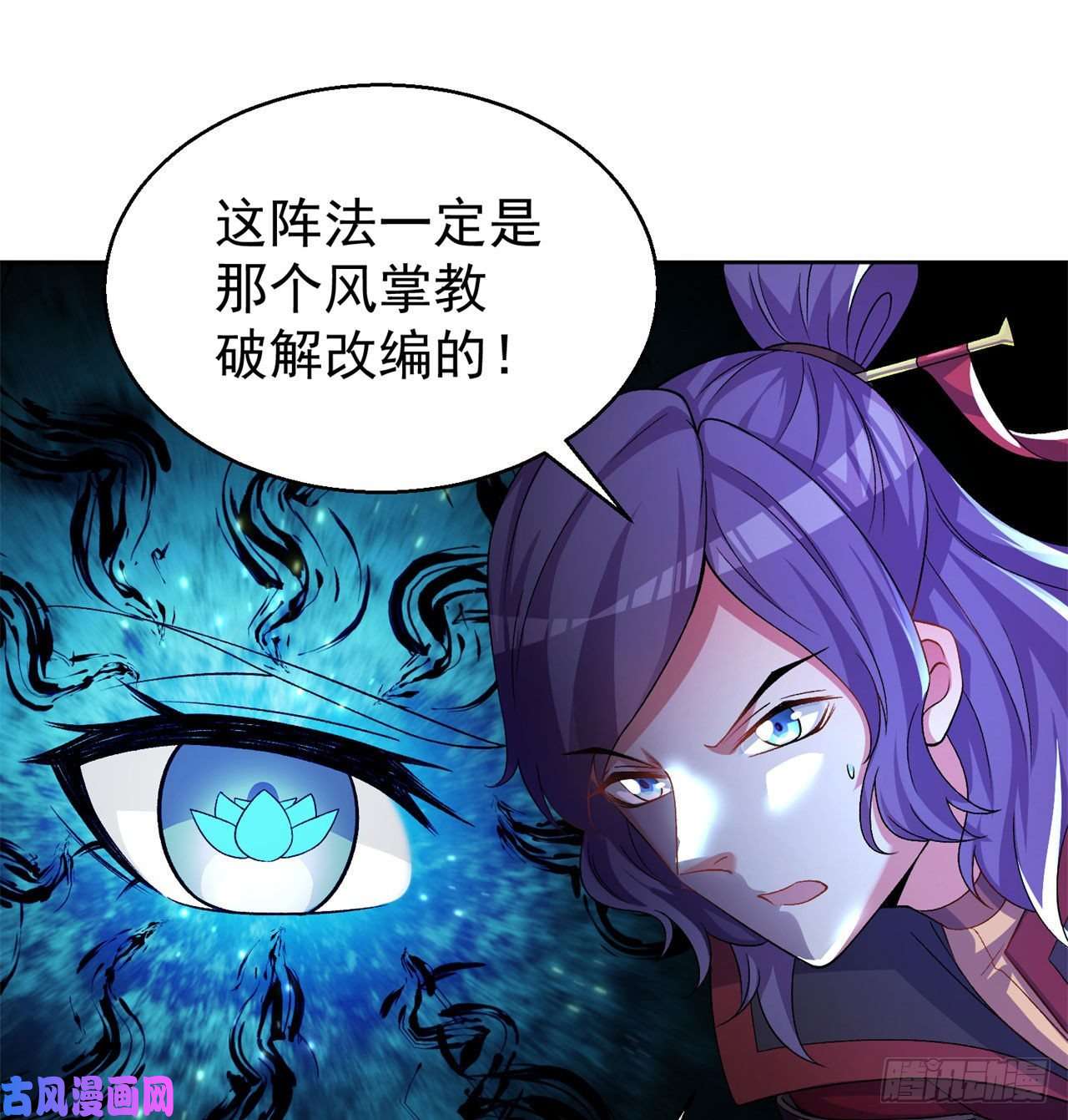 我捡起了一地属性63话-身外化身