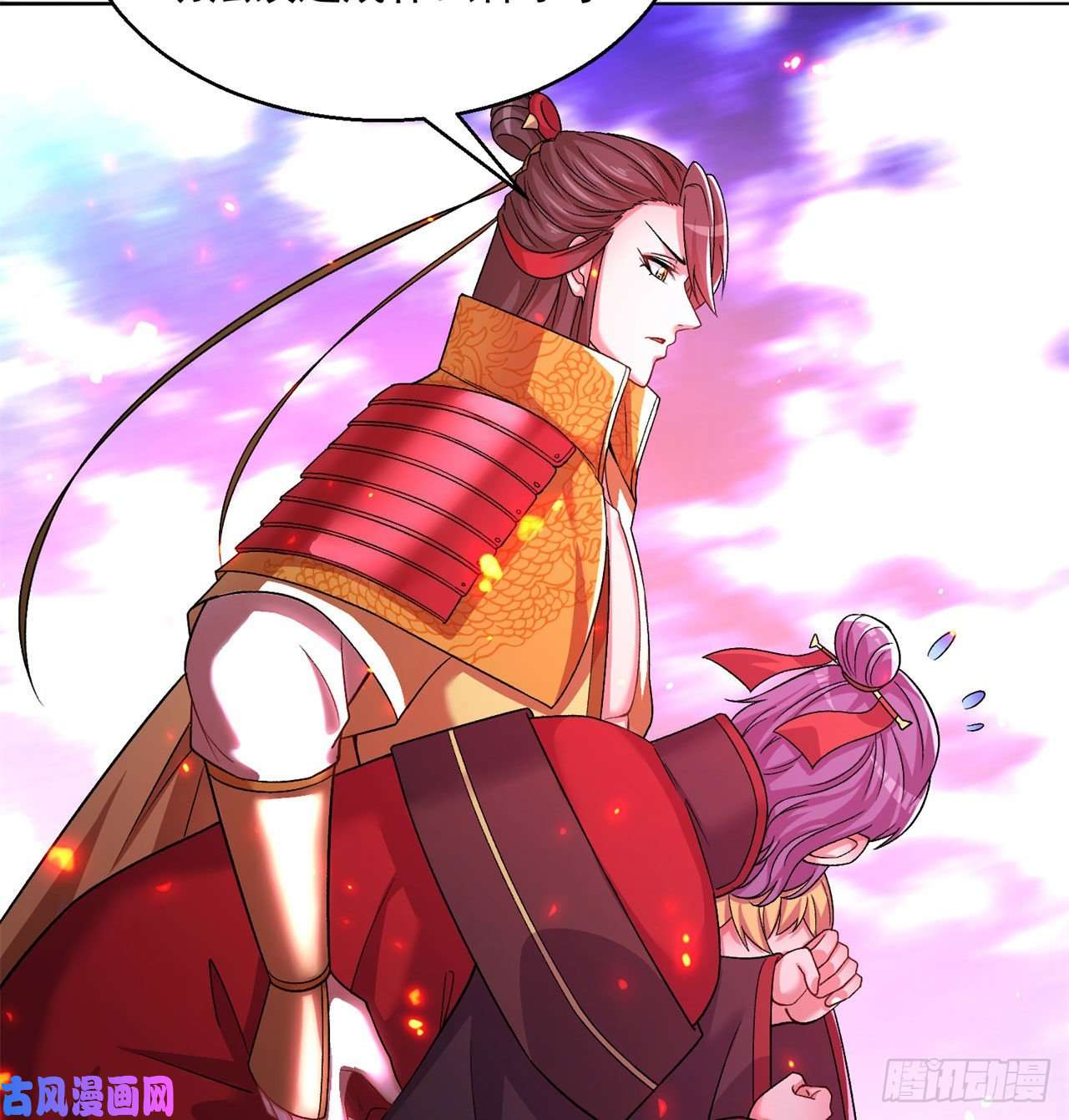 我捡起了一地属性63话-身外化身