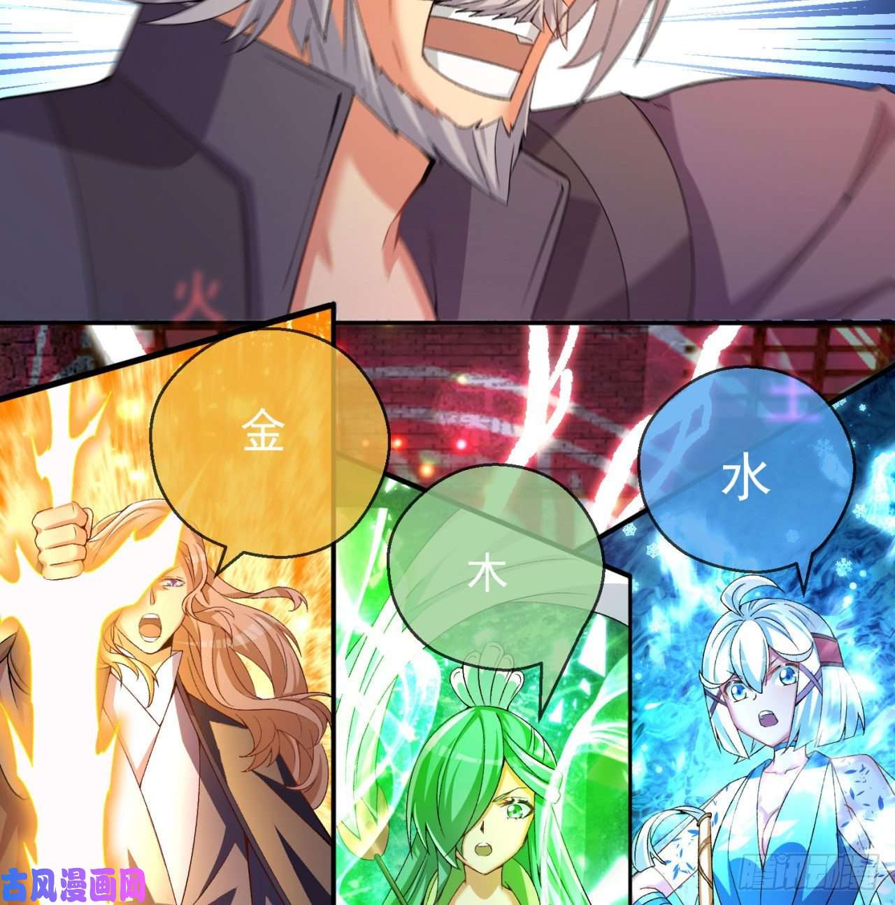 我捡起了一地属性63话-身外化身