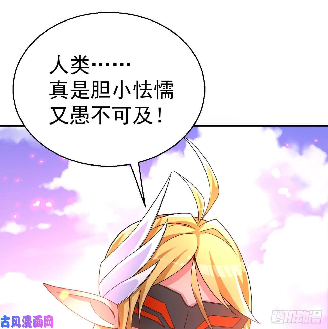 我捡起了一地属性63话-身外化身