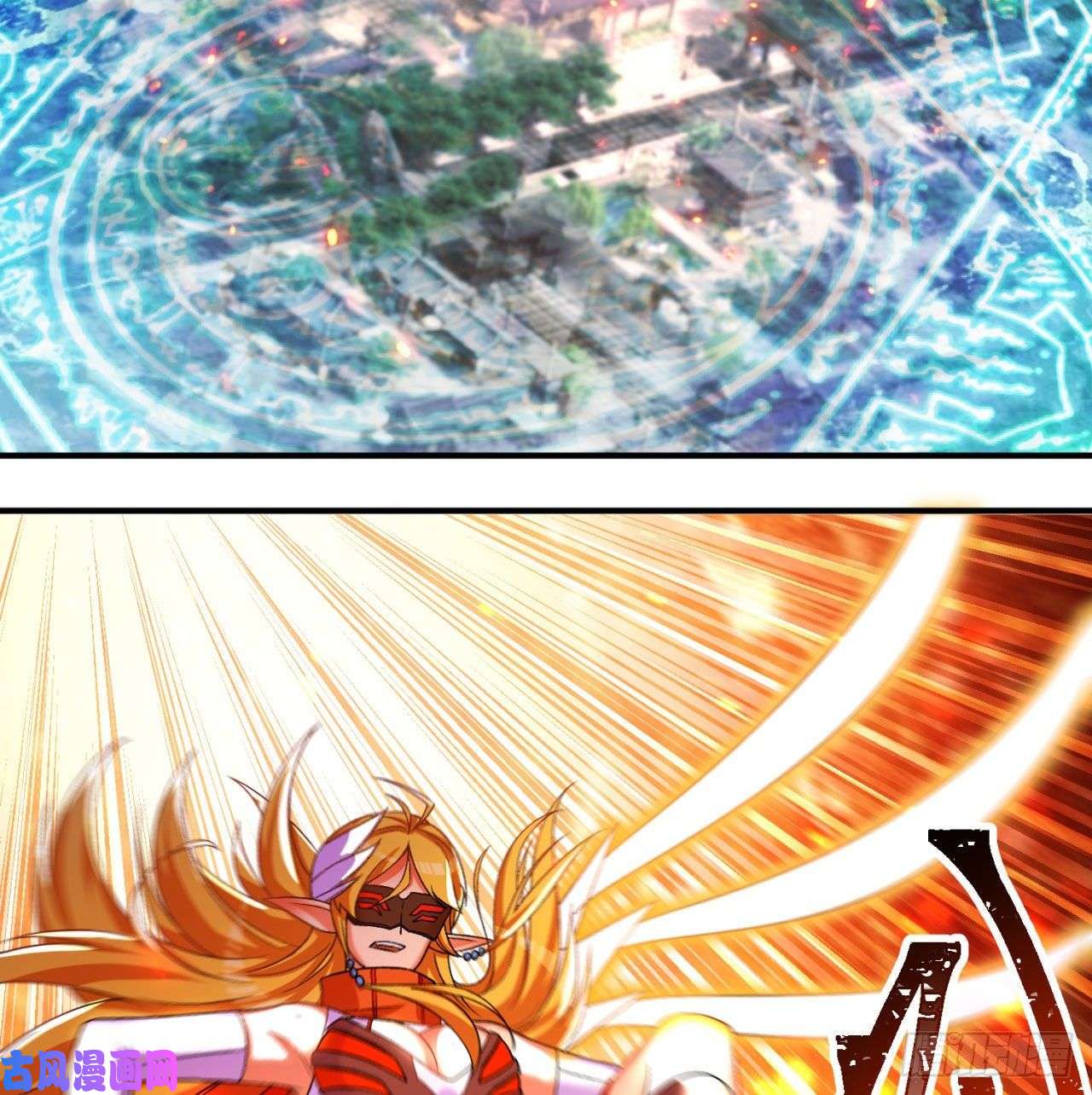 我捡起了一地属性63话-身外化身