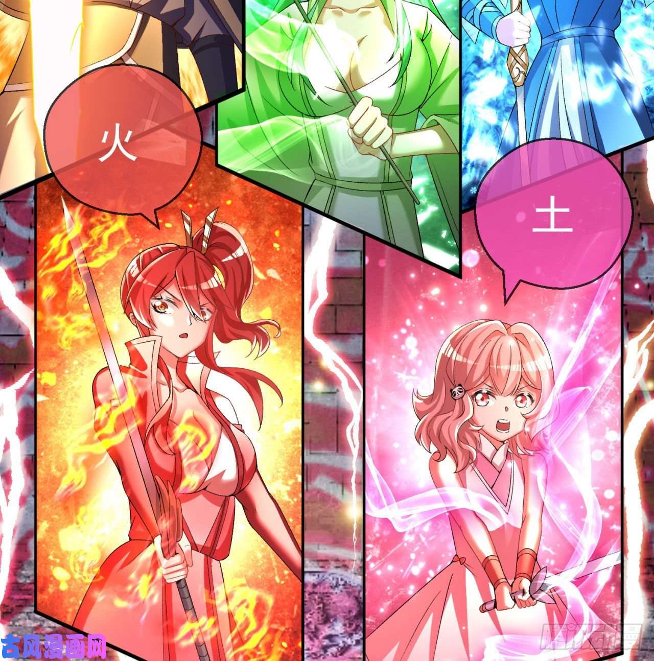 我捡起了一地属性63话-身外化身