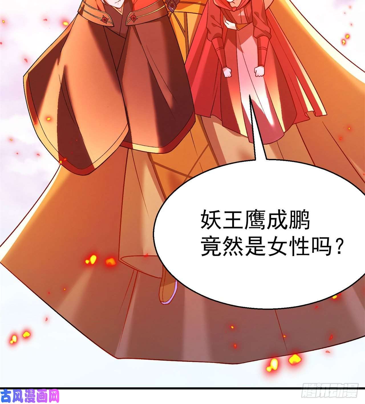 我捡起了一地属性63话-身外化身